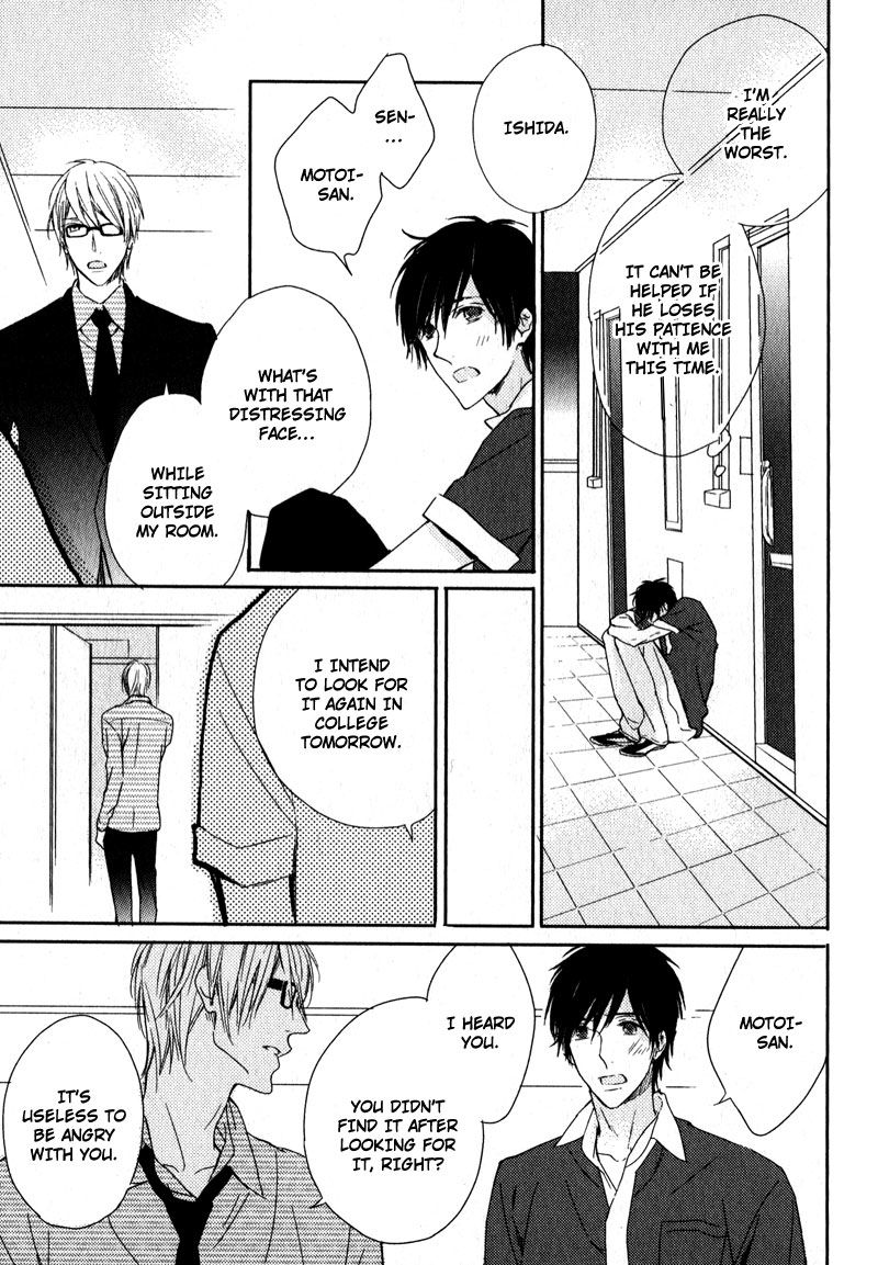 Tonari no Jijou Chapter 8 page 17 - Chapter 8 : Blindfolding Your Eyes Gently