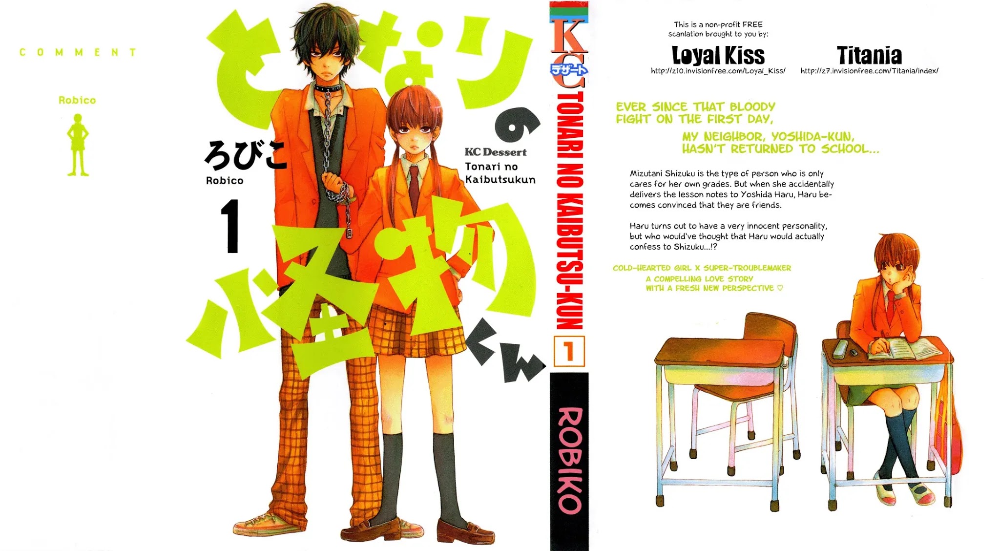Tonari no Kaibutsu-kun Chapter 1 page 2 - Chapter 1: My Neighbour Is Yoshida