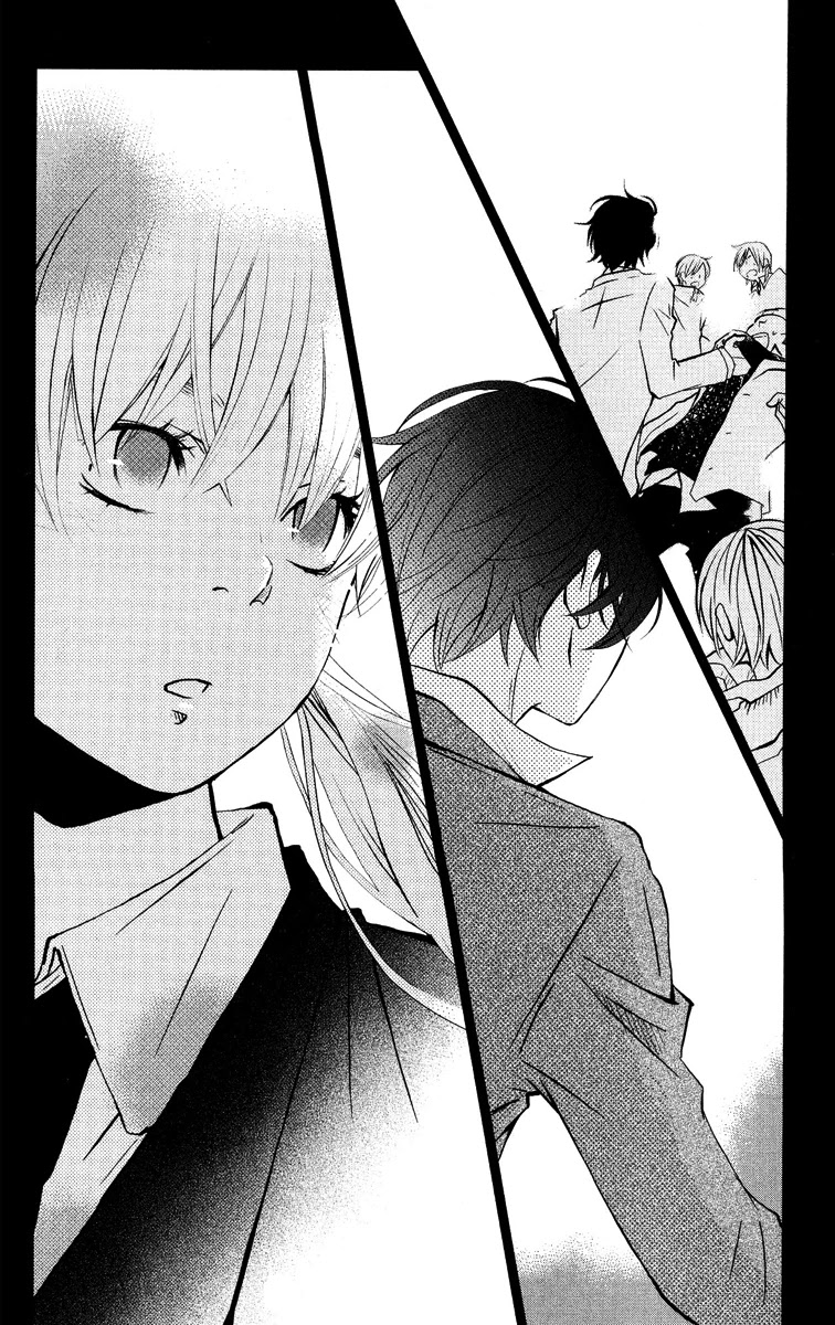 Tonari no Kaibutsu-kun Chapter 1 page 45 - Chapter 1: My Neighbour Is Yoshida