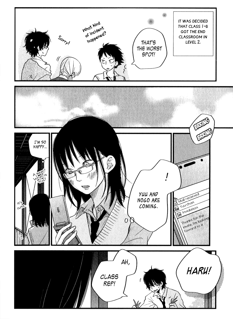 Tonari no Kaibutsu-kun Chapter 10 page 14 - Chapter 10: The Distance of the Two