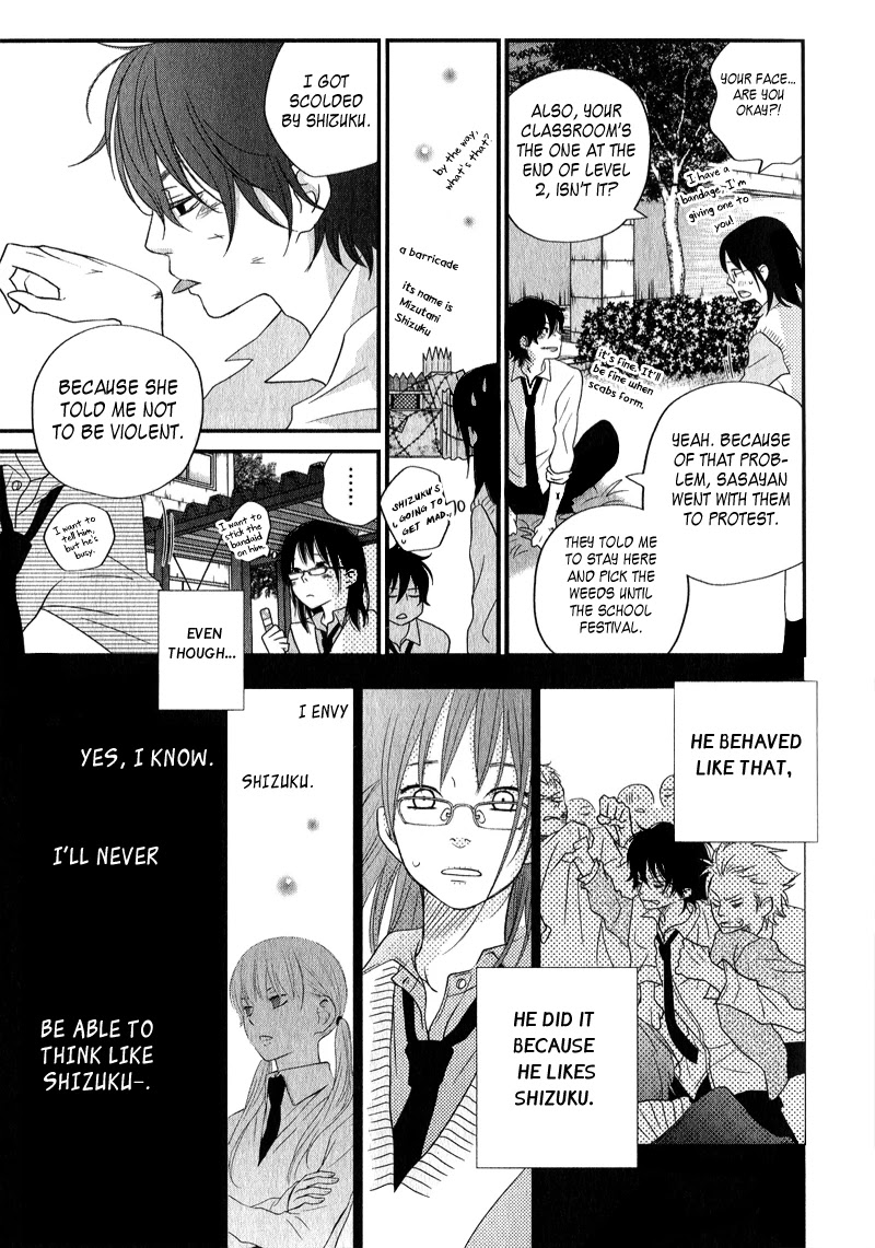 Tonari no Kaibutsu-kun Chapter 10 page 15 - Chapter 10: The Distance of the Two