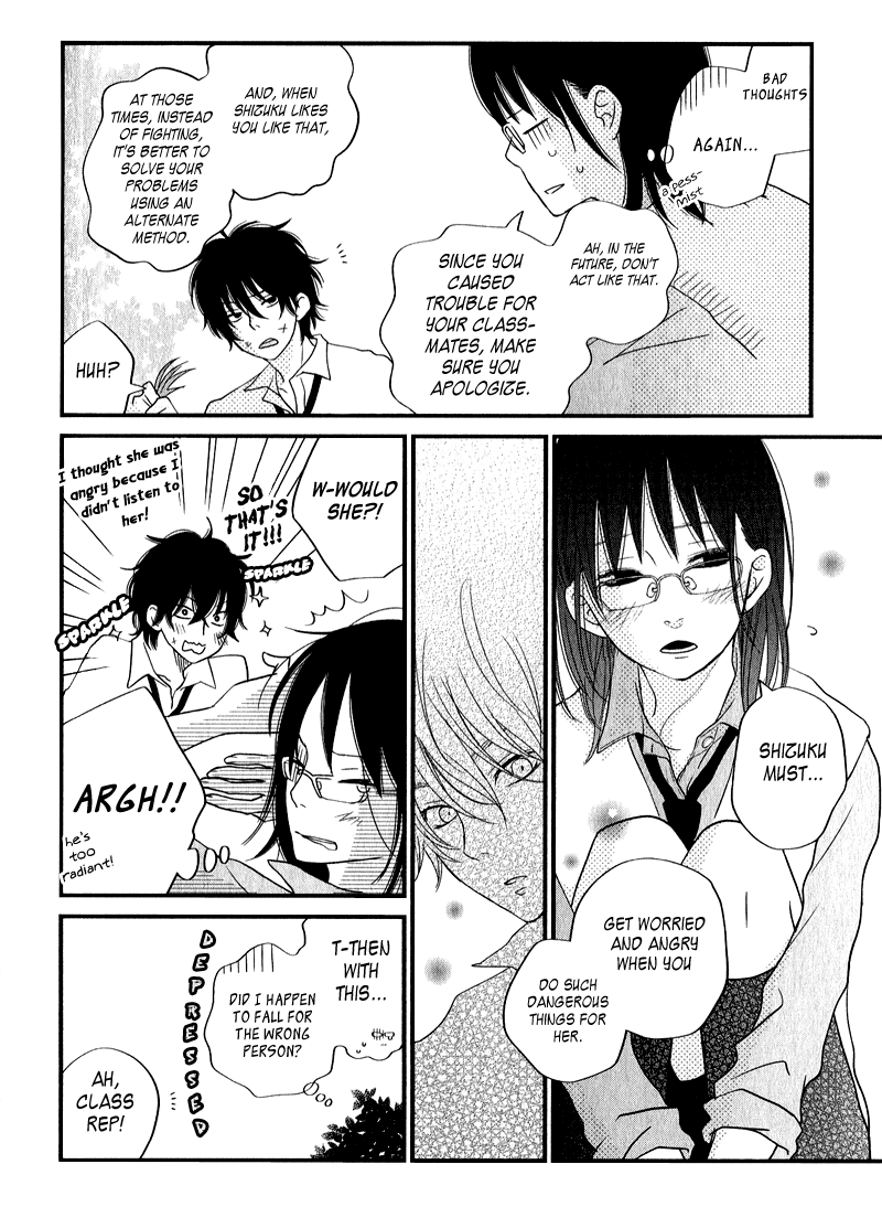 Tonari no Kaibutsu-kun Chapter 10 page 16 - Chapter 10: The Distance of the Two