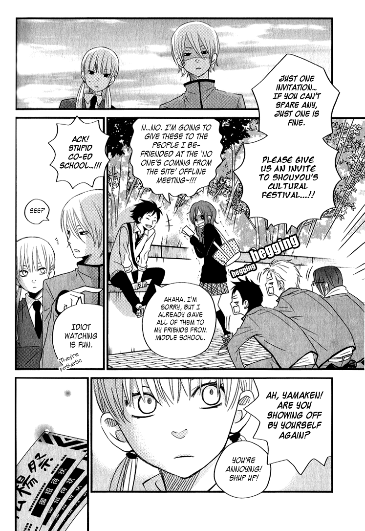Tonari no Kaibutsu-kun Chapter 10 page 26 - Chapter 10: The Distance of the Two