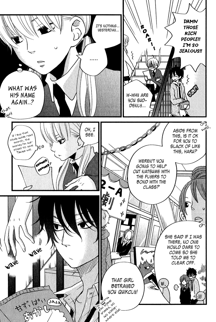 Tonari no Kaibutsu-kun Chapter 10 page 3 - Chapter 10: The Distance of the Two