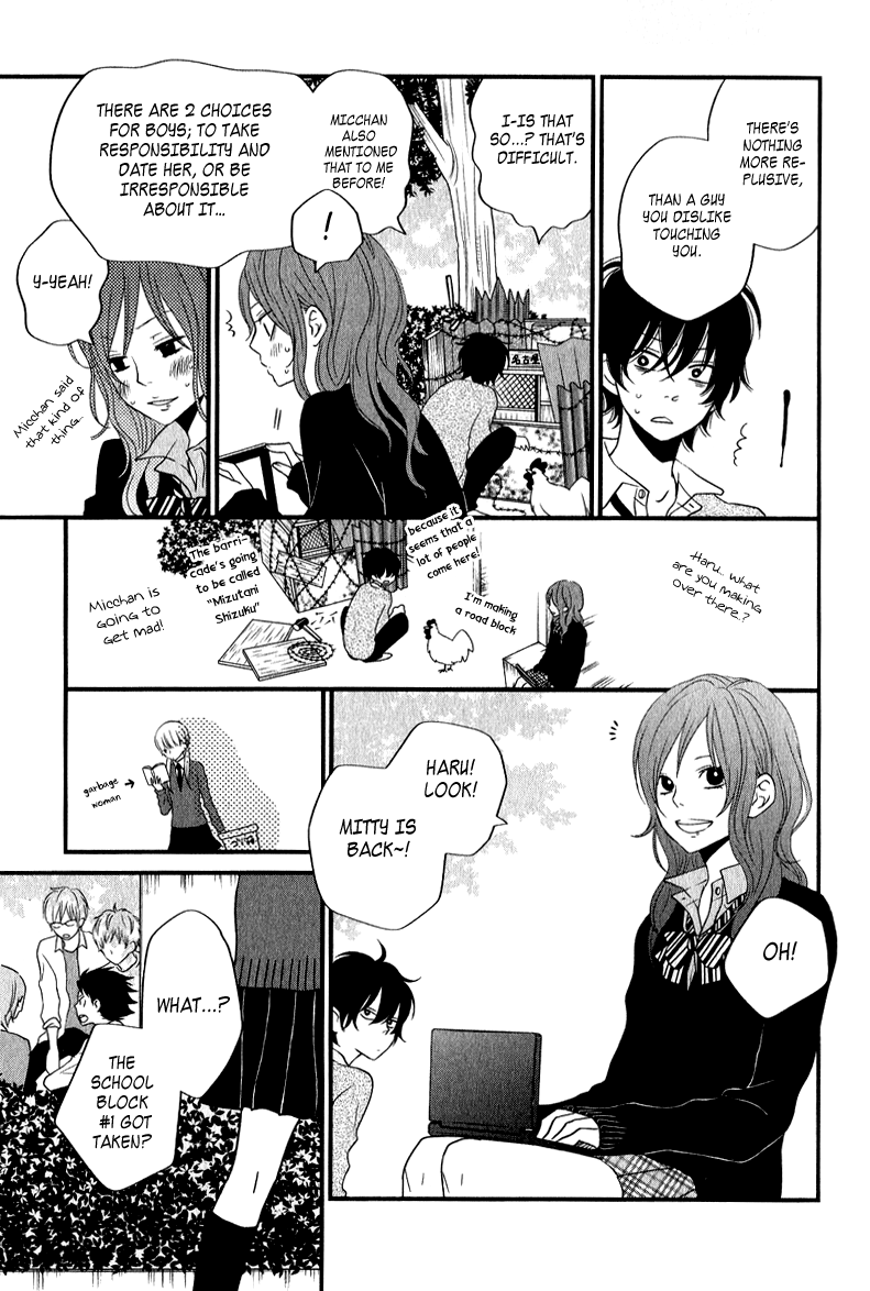 Tonari no Kaibutsu-kun Chapter 10 page 7 - Chapter 10: The Distance of the Two