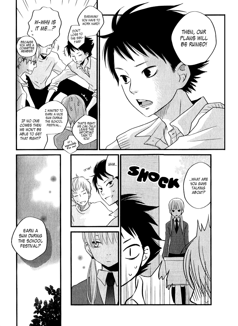 Tonari no Kaibutsu-kun Chapter 10 page 8 - Chapter 10: The Distance of the Two