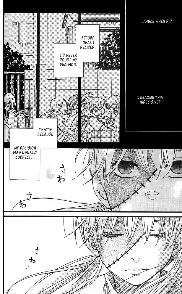 Tonari no Kaibutsu-kun Chapter 11 page 16 - Chapter 11: Welcome! Matsuyou Festival: Part 1