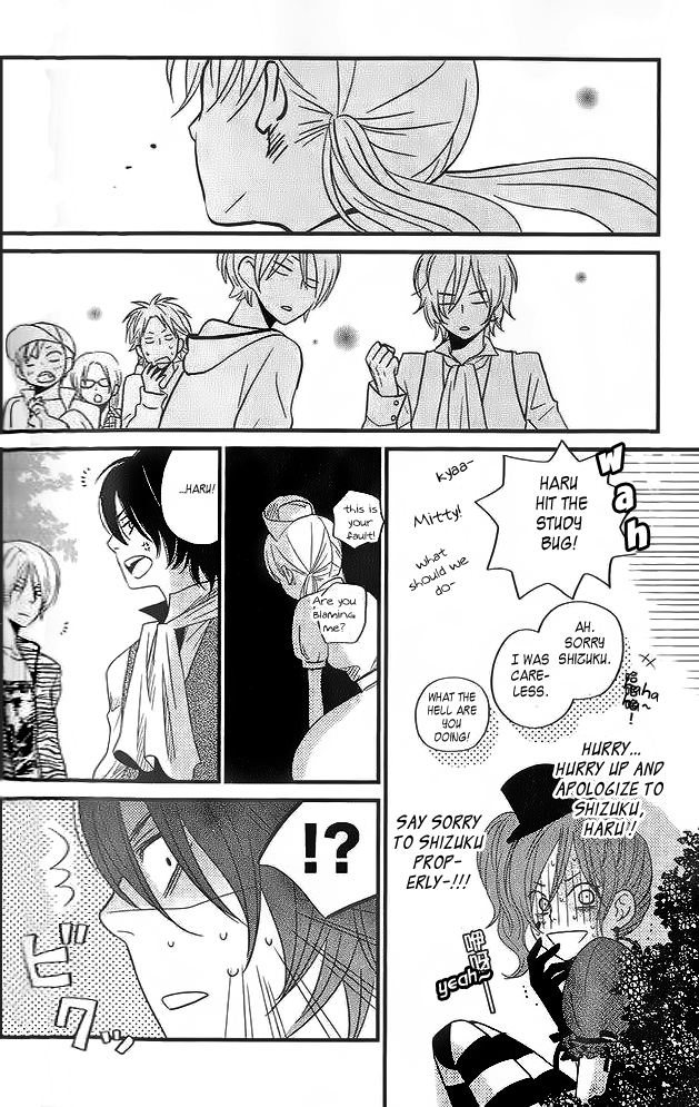 Tonari no Kaibutsu-kun Chapter 11 page 24 - Chapter 11: Welcome! Matsuyou Festival: Part 1