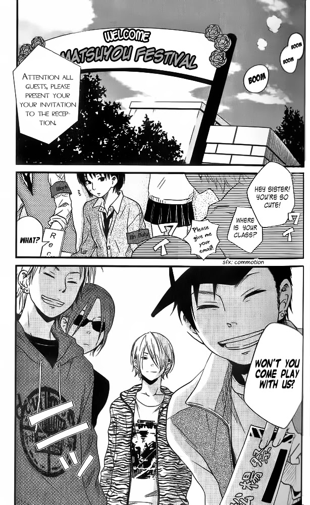 Tonari no Kaibutsu-kun Chapter 11 page 3 - Chapter 11: Welcome! Matsuyou Festival: Part 1