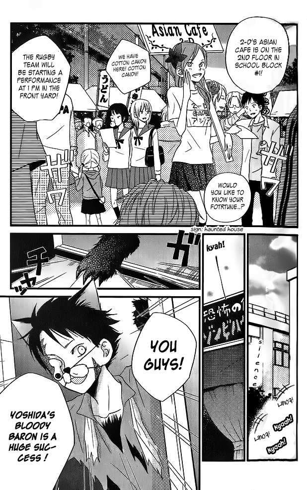 Tonari no Kaibutsu-kun Chapter 11 page 5 - Chapter 11: Welcome! Matsuyou Festival: Part 1