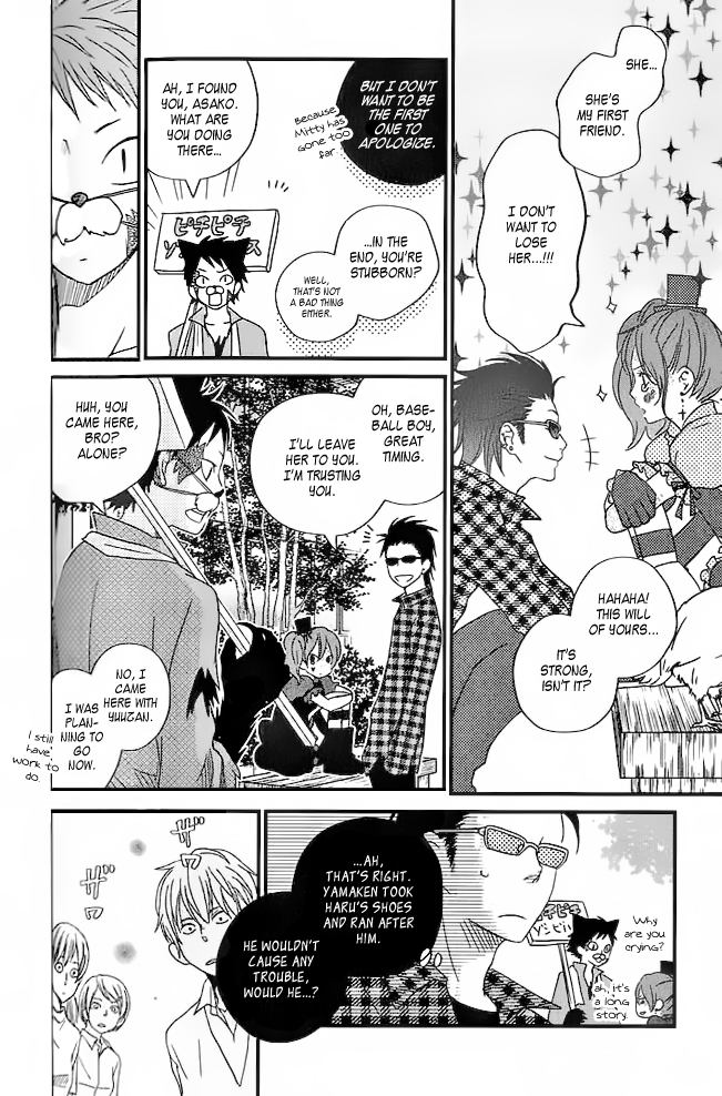 Tonari no Kaibutsu-kun Chapter 12 page 12 - Chapter 12: Welcome! Matsuyou Festival: Part 2