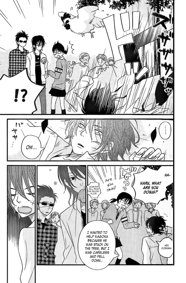 Tonari no Kaibutsu-kun Chapter 12 page 3 - Chapter 12: Welcome! Matsuyou Festival: Part 2