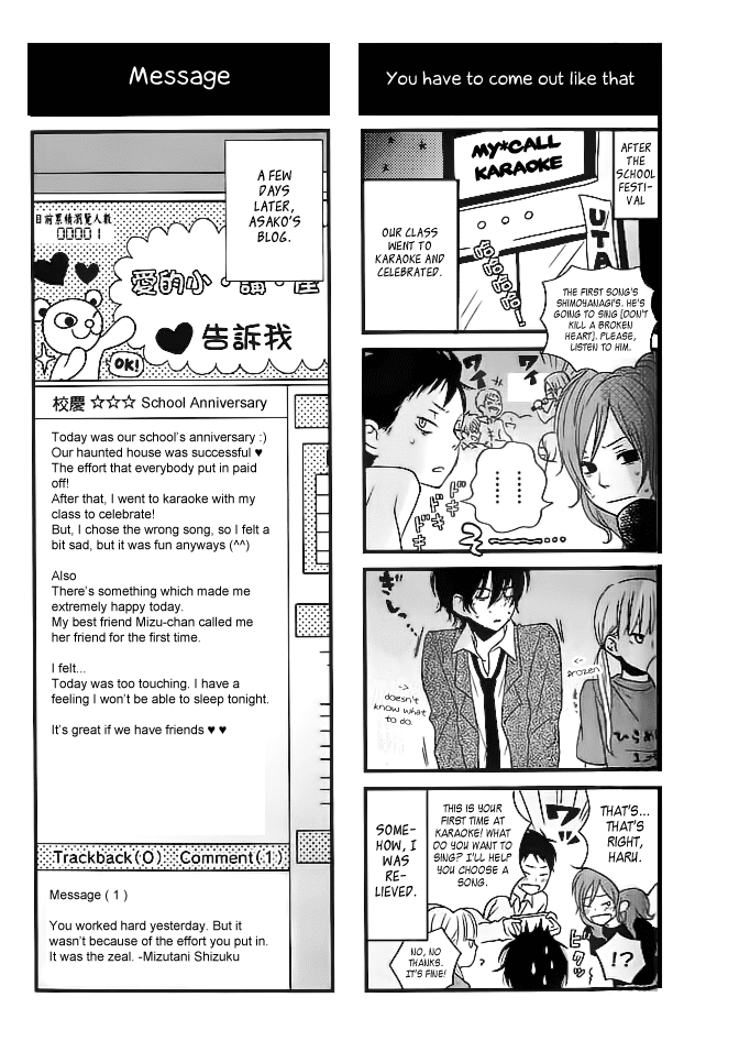 Tonari no Kaibutsu-kun Chapter 12 page 39 - Chapter 12: Welcome! Matsuyou Festival: Part 2