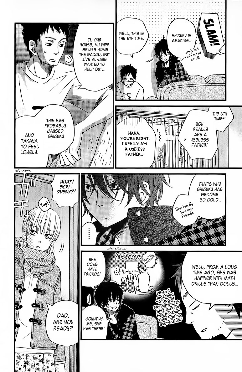Tonari no Kaibutsu-kun Chapter 13 page 13 - Chapter 13: 0 & 1