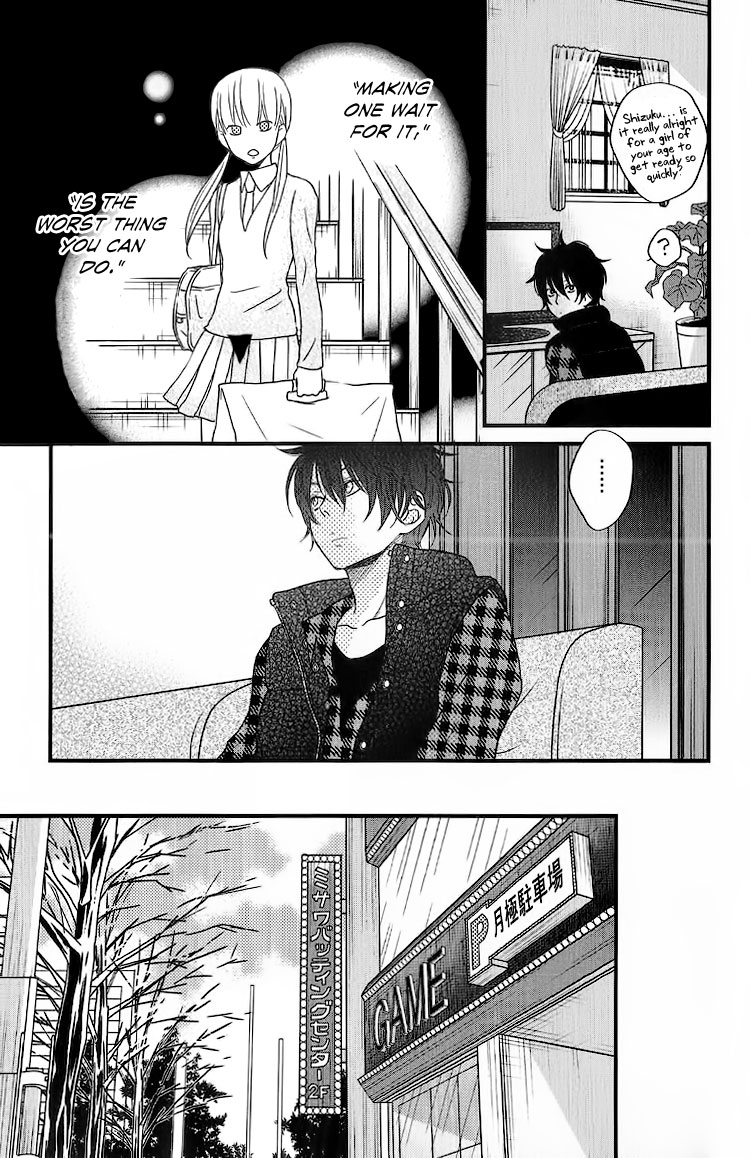 Tonari no Kaibutsu-kun Chapter 13 page 14 - Chapter 13: 0 & 1