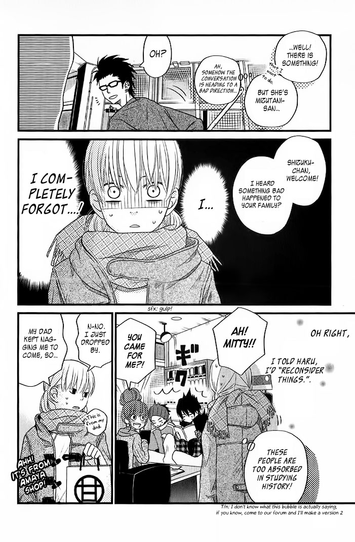 Tonari no Kaibutsu-kun Chapter 13 page 17 - Chapter 13: 0 & 1
