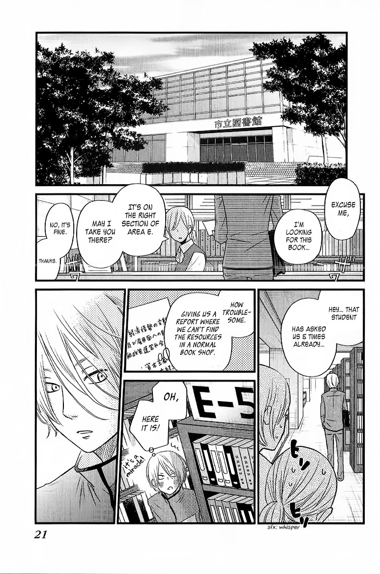 Tonari no Kaibutsu-kun Chapter 13 page 22 - Chapter 13: 0 & 1