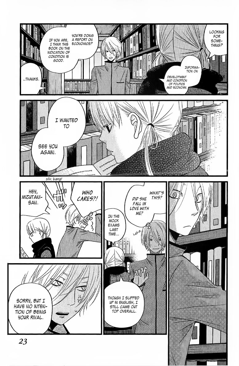 Tonari no Kaibutsu-kun Chapter 13 page 24 - Chapter 13: 0 & 1