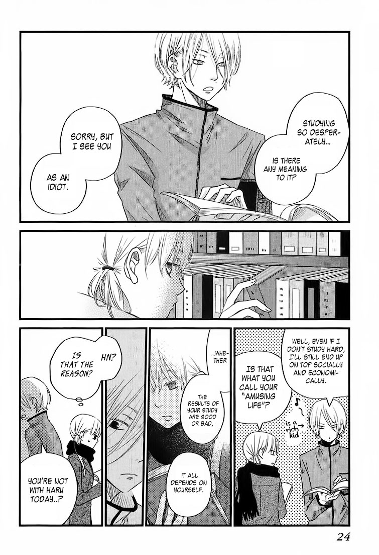 Tonari no Kaibutsu-kun Chapter 13 page 25 - Chapter 13: 0 & 1