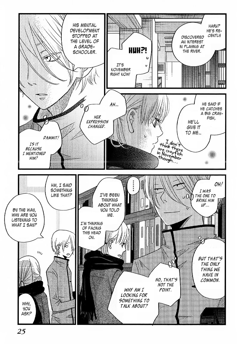 Tonari no Kaibutsu-kun Chapter 13 page 26 - Chapter 13: 0 & 1