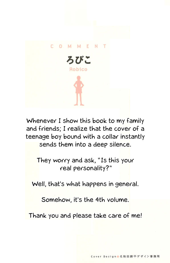 Tonari no Kaibutsu-kun Chapter 13 page 3 - Chapter 13: 0 & 1