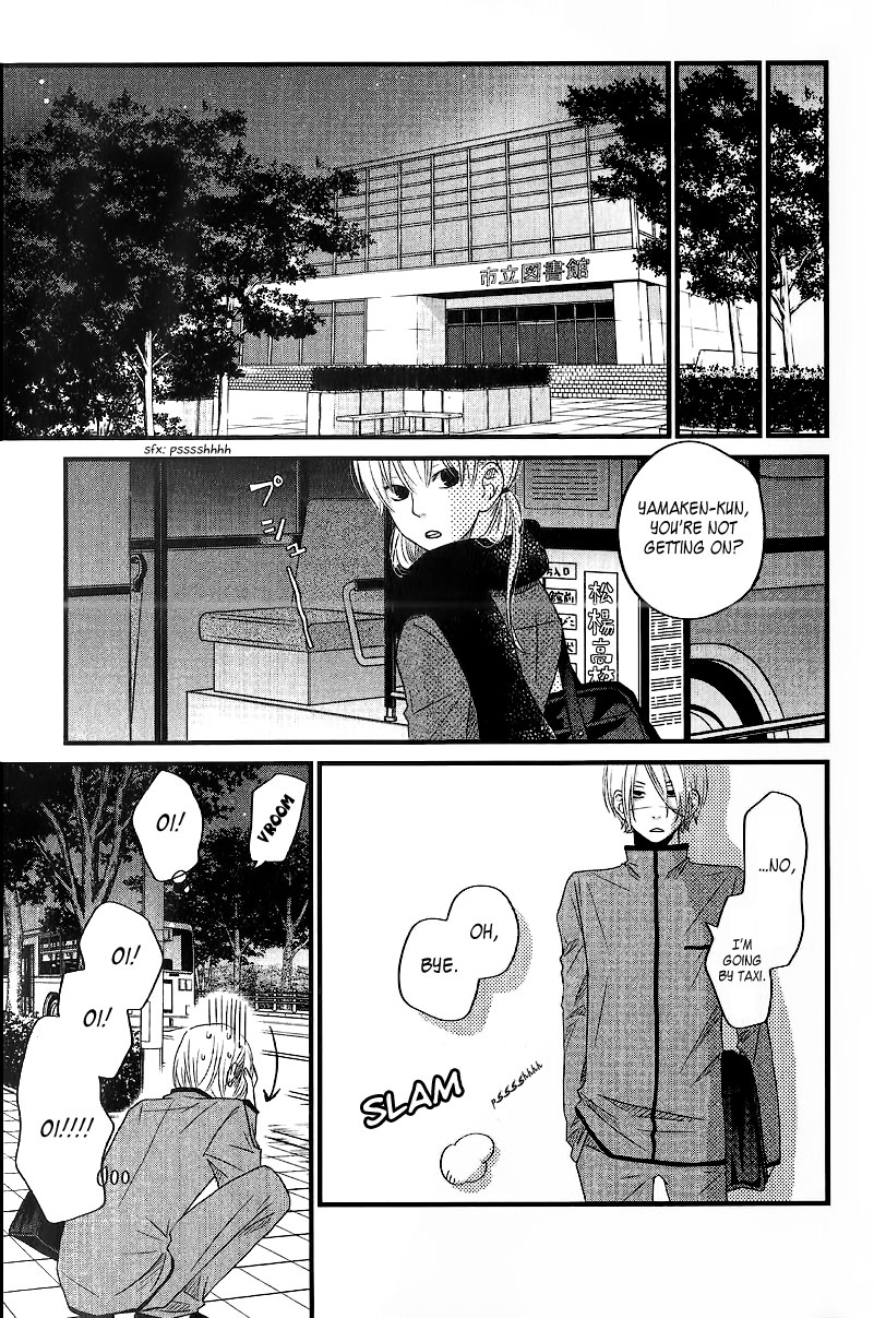 Tonari no Kaibutsu-kun Chapter 13 page 32 - Chapter 13: 0 & 1
