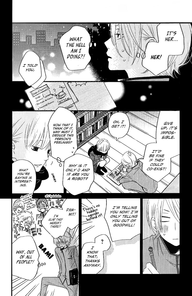 Tonari no Kaibutsu-kun Chapter 13 page 33 - Chapter 13: 0 & 1