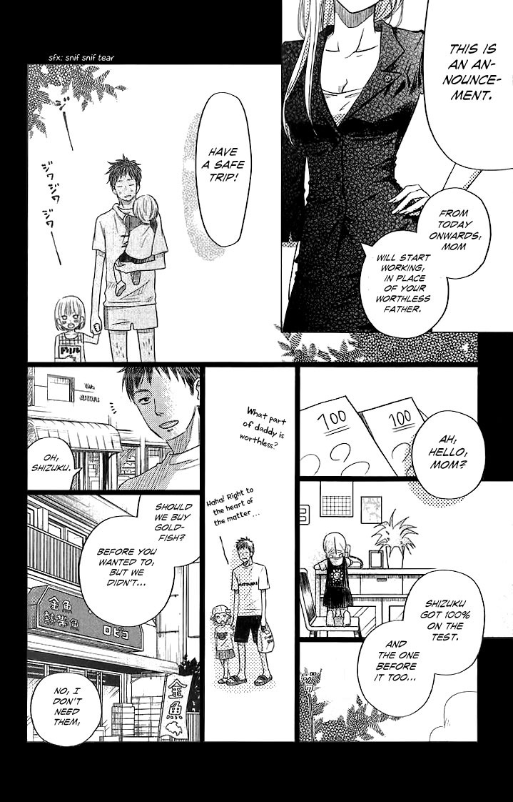 Tonari no Kaibutsu-kun Chapter 13 page 35 - Chapter 13: 0 & 1