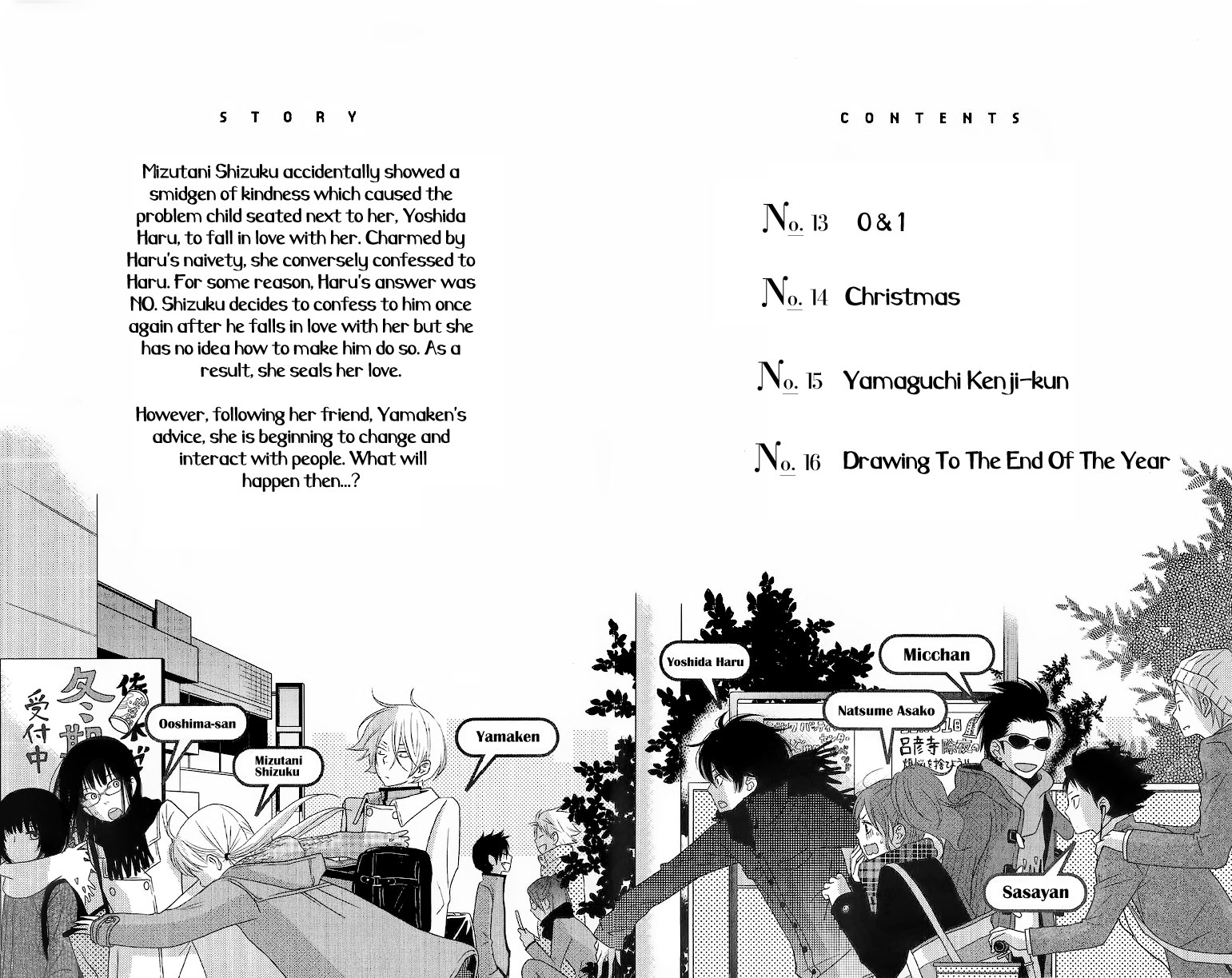 Tonari no Kaibutsu-kun Chapter 13 page 5 - Chapter 13: 0 & 1