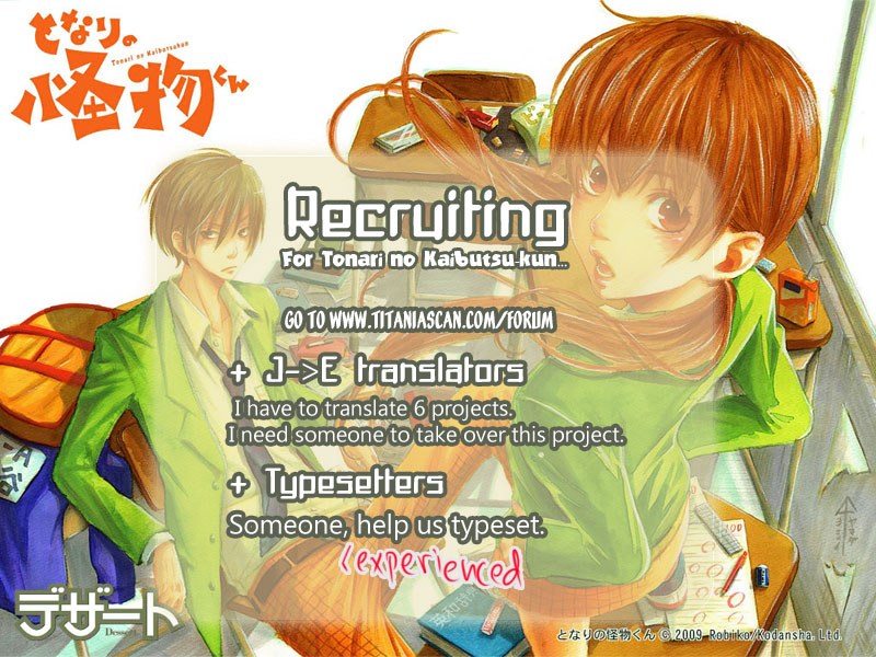 Tonari no Kaibutsu-kun Chapter 14 page 1 - Chapter 14: Christmas