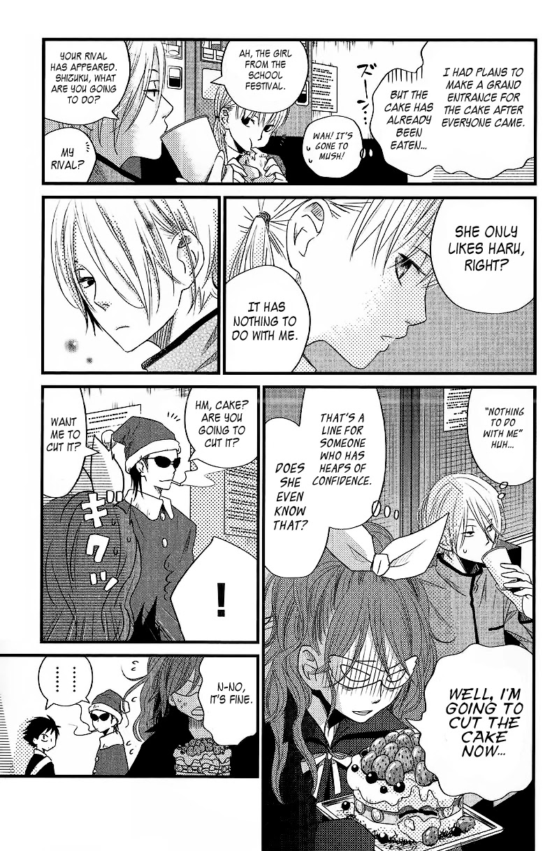 Tonari no Kaibutsu-kun Chapter 14 page 14 - Chapter 14: Christmas