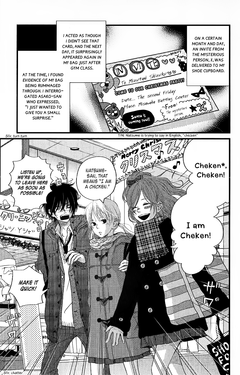 Tonari no Kaibutsu-kun Chapter 14 page 2 - Chapter 14: Christmas