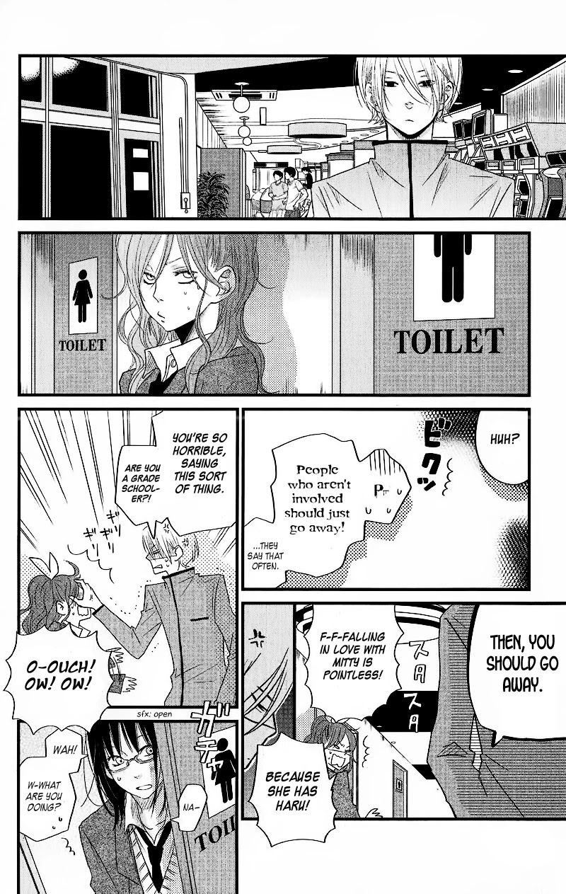 Tonari no Kaibutsu-kun Chapter 14 page 21 - Chapter 14: Christmas