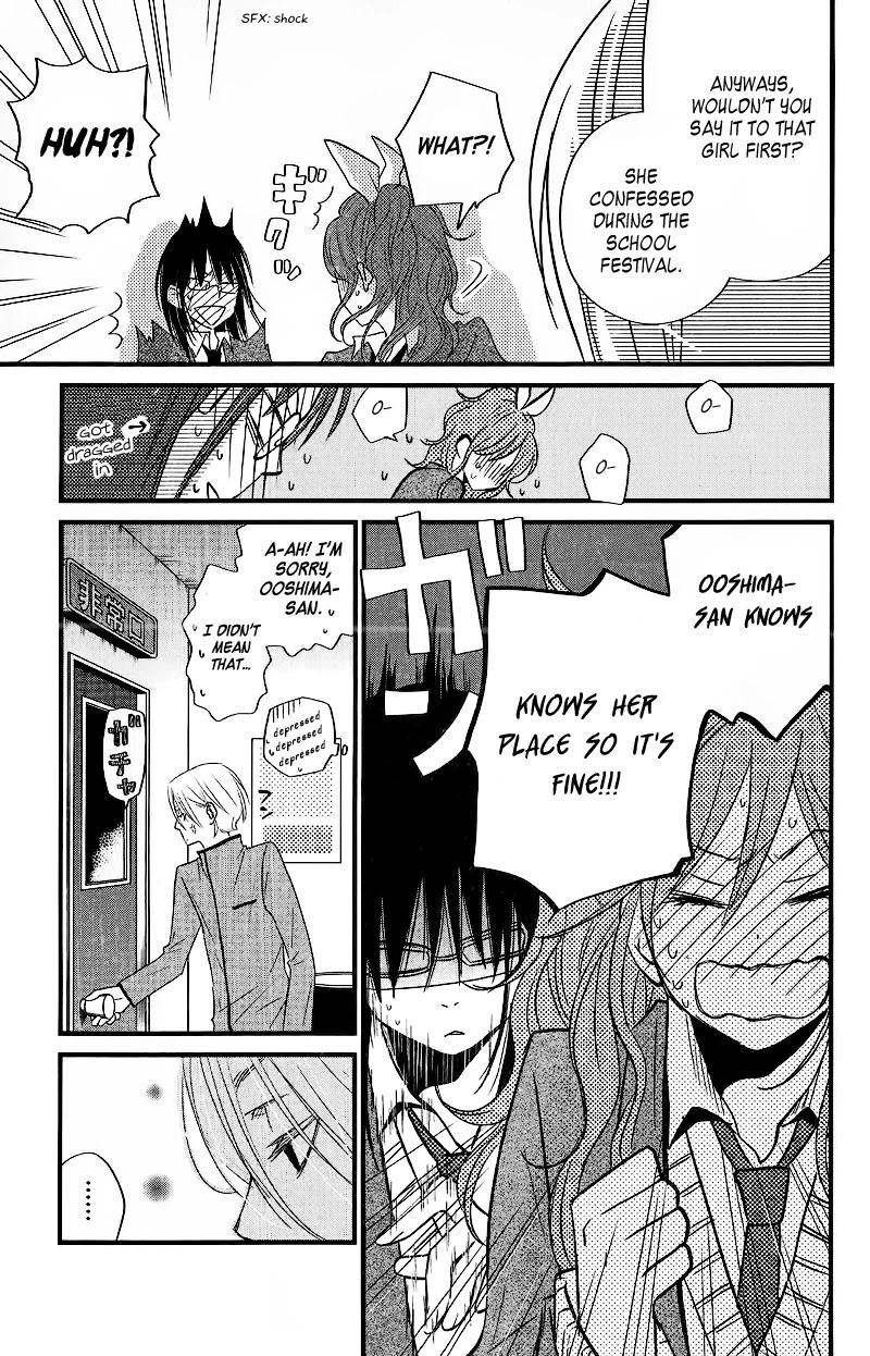 Tonari no Kaibutsu-kun Chapter 14 page 22 - Chapter 14: Christmas