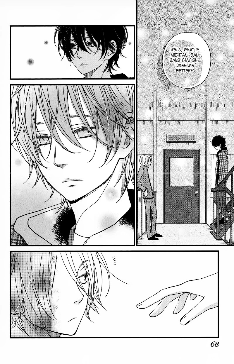 Tonari no Kaibutsu-kun Chapter 14 page 25 - Chapter 14: Christmas