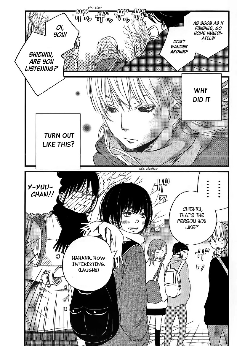 Tonari no Kaibutsu-kun Chapter 15 page 1 - Chapter 15: Yamaguchi Kenji-kun