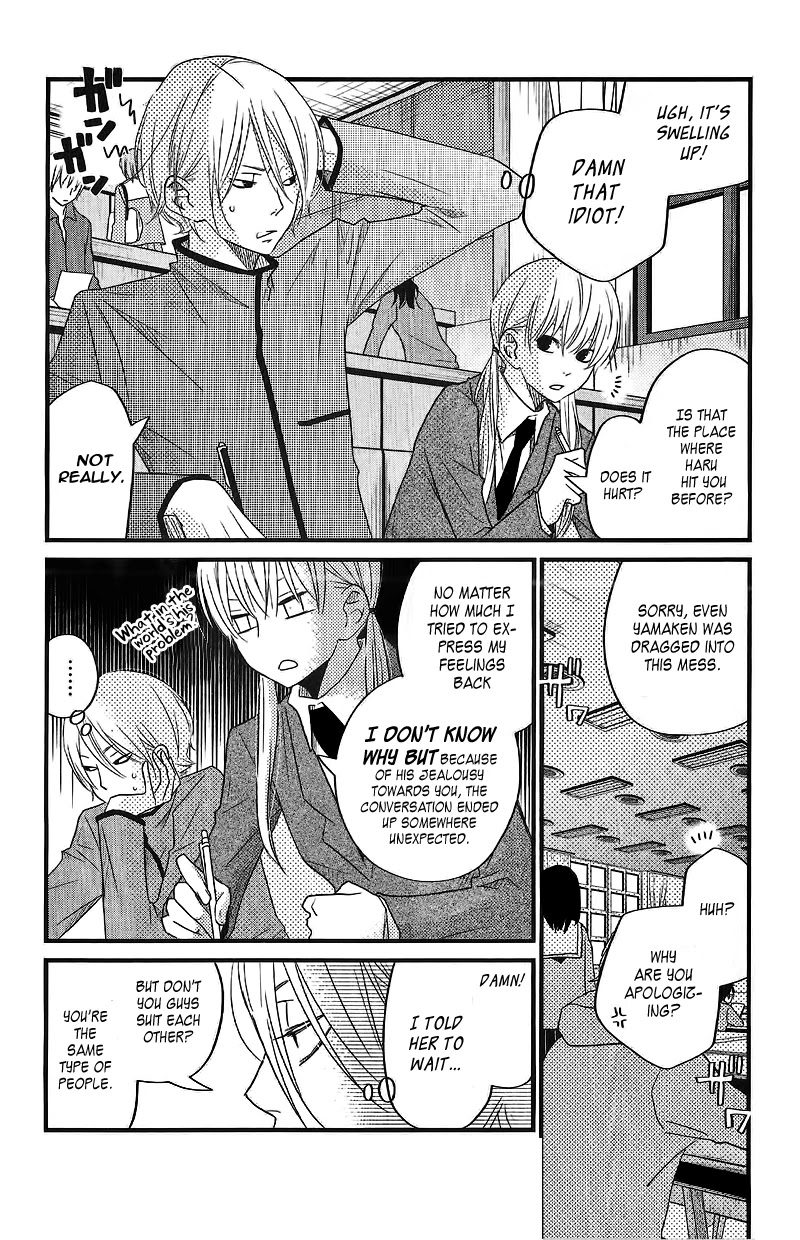 Tonari no Kaibutsu-kun Chapter 15 page 11 - Chapter 15: Yamaguchi Kenji-kun