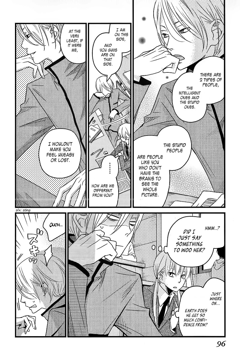 Tonari no Kaibutsu-kun Chapter 15 page 12 - Chapter 15: Yamaguchi Kenji-kun
