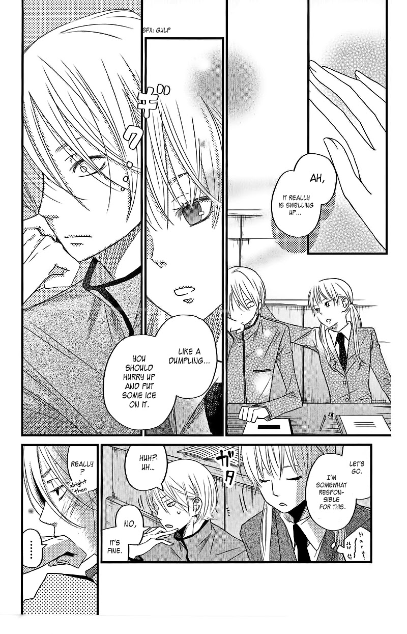 Tonari no Kaibutsu-kun Chapter 15 page 13 - Chapter 15: Yamaguchi Kenji-kun
