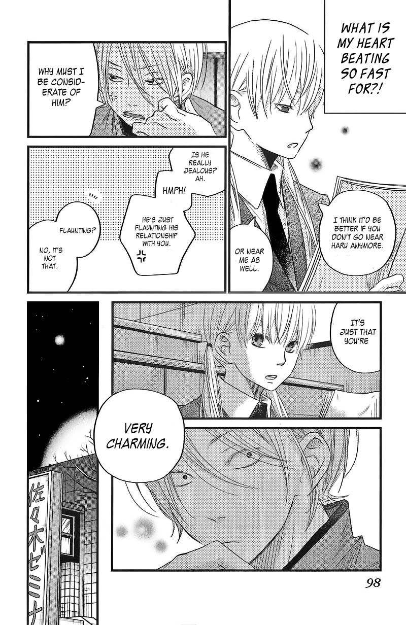 Tonari no Kaibutsu-kun Chapter 15 page 14 - Chapter 15: Yamaguchi Kenji-kun