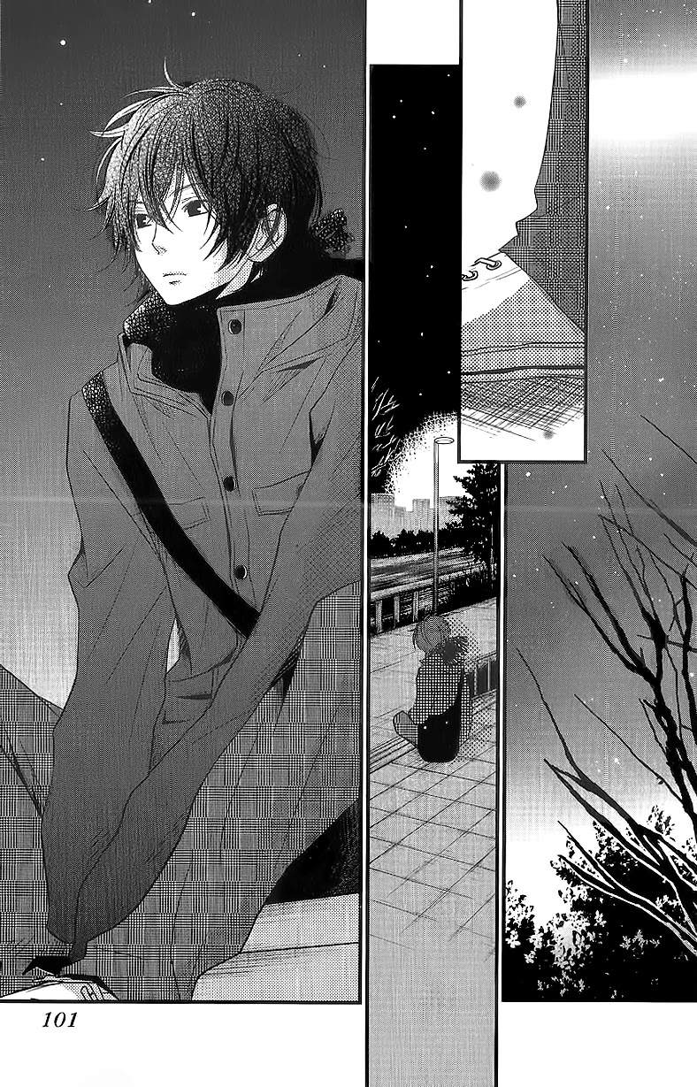 Tonari no Kaibutsu-kun Chapter 15 page 17 - Chapter 15: Yamaguchi Kenji-kun