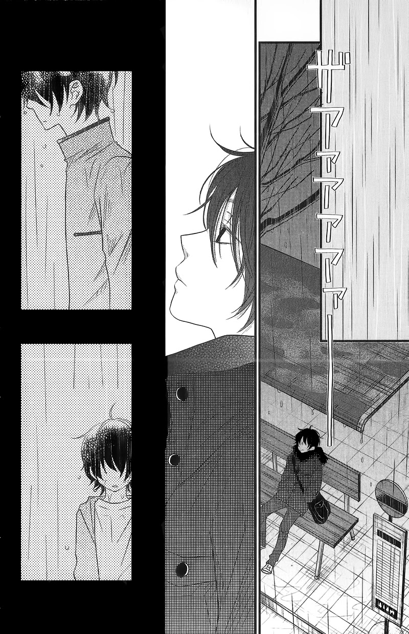 Tonari no Kaibutsu-kun Chapter 15 page 28 - Chapter 15: Yamaguchi Kenji-kun