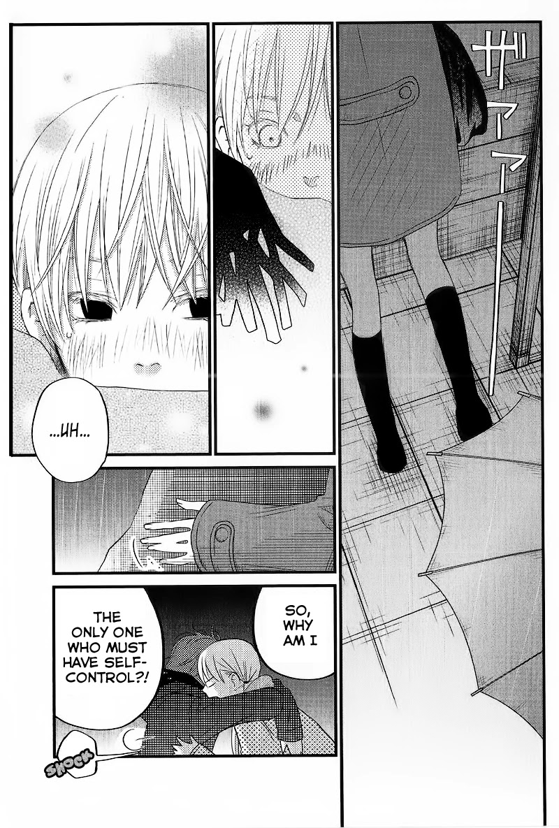 Tonari no Kaibutsu-kun Chapter 15 page 33 - Chapter 15: Yamaguchi Kenji-kun