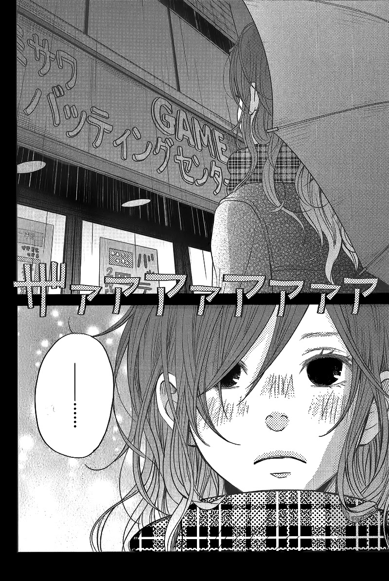 Tonari no Kaibutsu-kun Chapter 15 page 38 - Chapter 15: Yamaguchi Kenji-kun