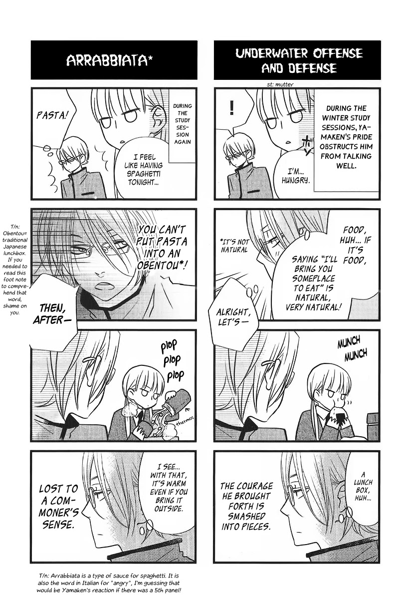 Tonari no Kaibutsu-kun Chapter 15 page 39 - Chapter 15: Yamaguchi Kenji-kun