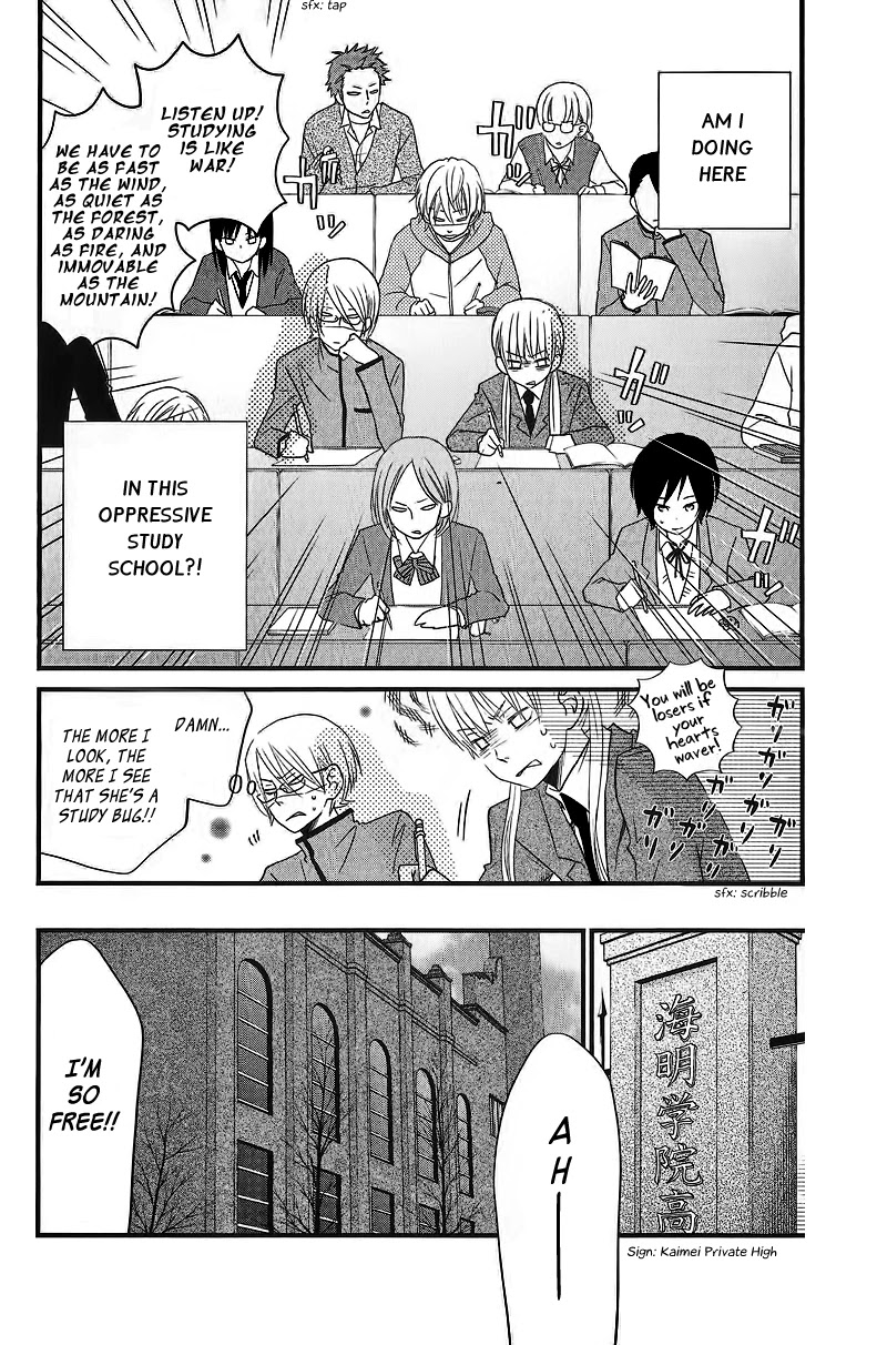 Tonari no Kaibutsu-kun Chapter 15 page 4 - Chapter 15: Yamaguchi Kenji-kun