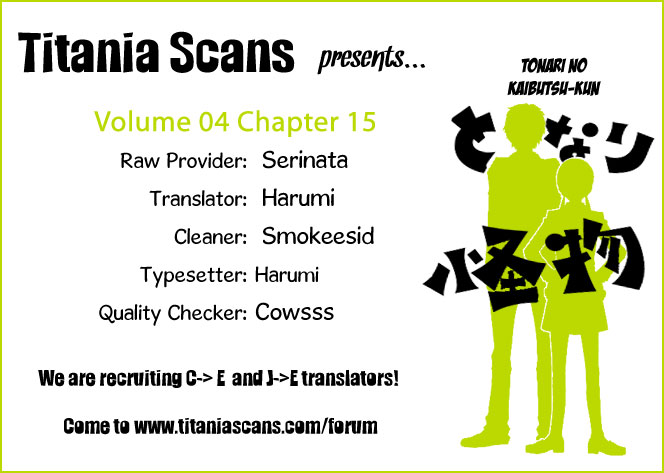 Tonari no Kaibutsu-kun Chapter 15 page 42 - Chapter 15: Yamaguchi Kenji-kun