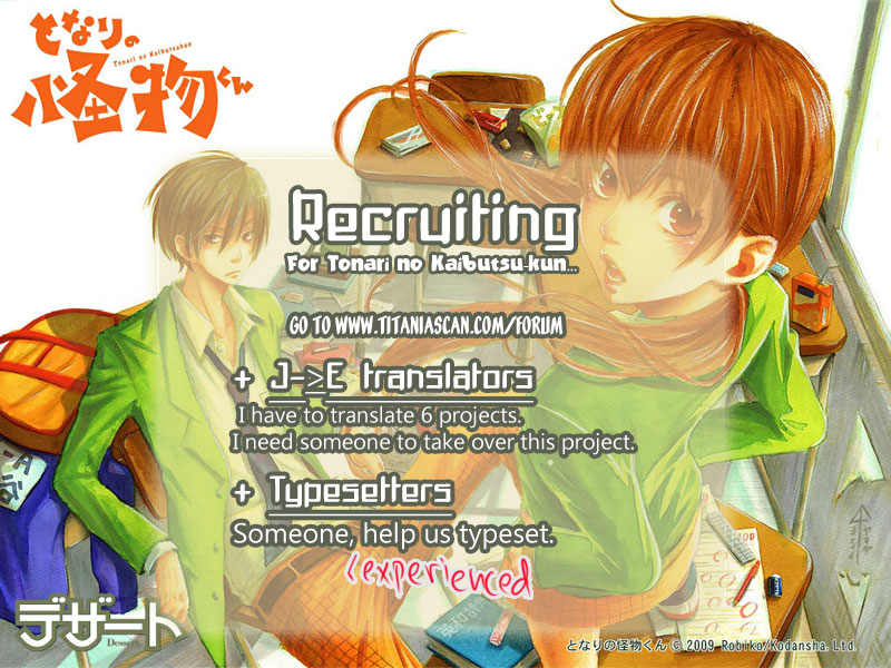 Tonari no Kaibutsu-kun Chapter 15 page 43 - Chapter 15: Yamaguchi Kenji-kun