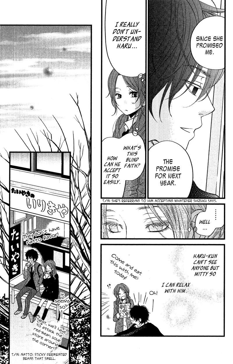 Tonari no Kaibutsu-kun Chapter 16 page 11 - Chapter 16: Drawing to the End of the Year