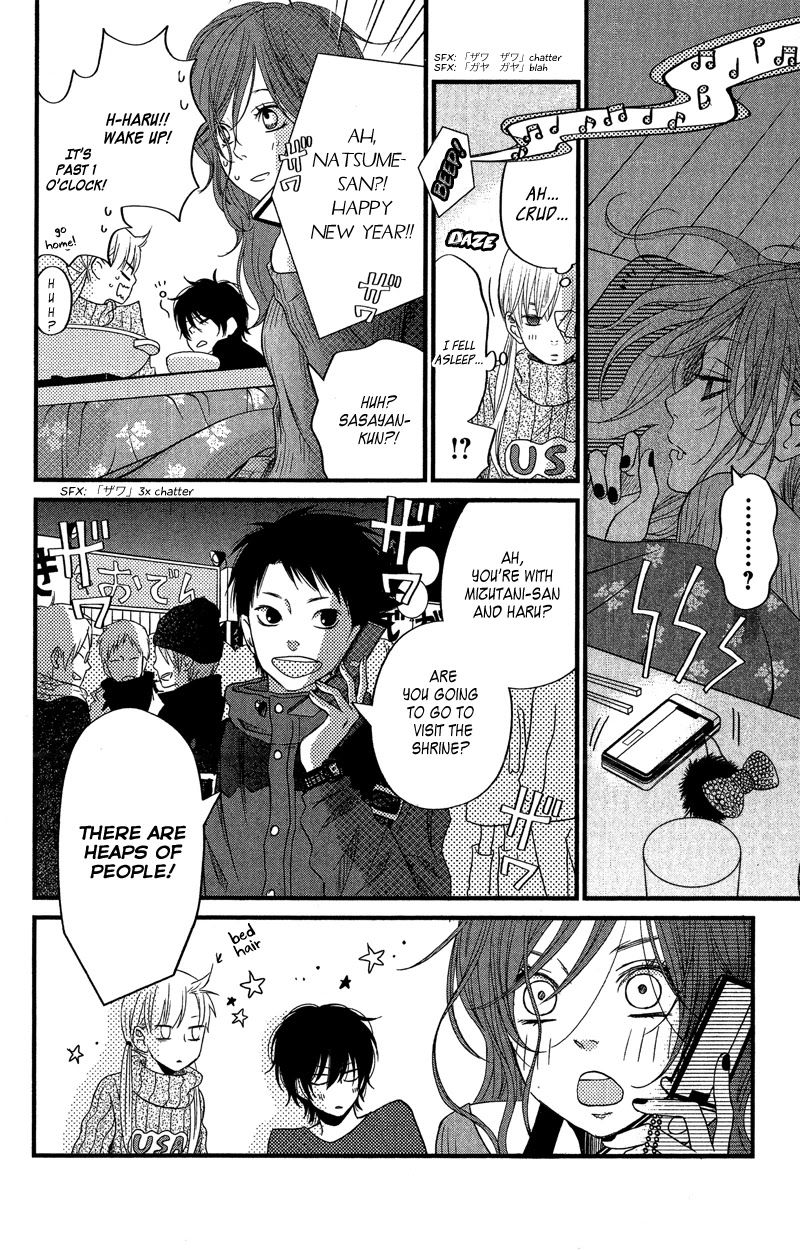 Tonari no Kaibutsu-kun Chapter 16 page 20 - Chapter 16: Drawing to the End of the Year